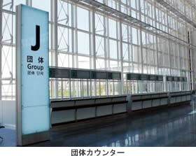 haneda_benri3_02.jpg